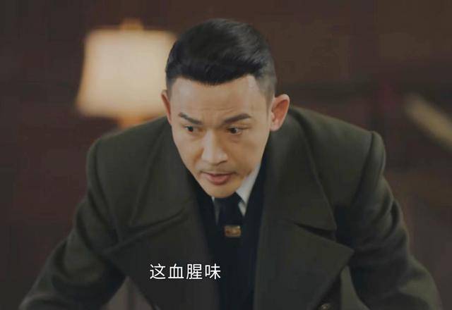 传家:剧中76号到底是什么意思?_席维安_军统_特工