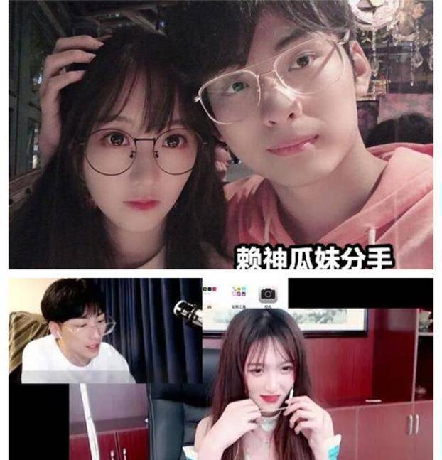 赛事解说变美女点评?赖神的感情确实"专一",网友:为了热度!