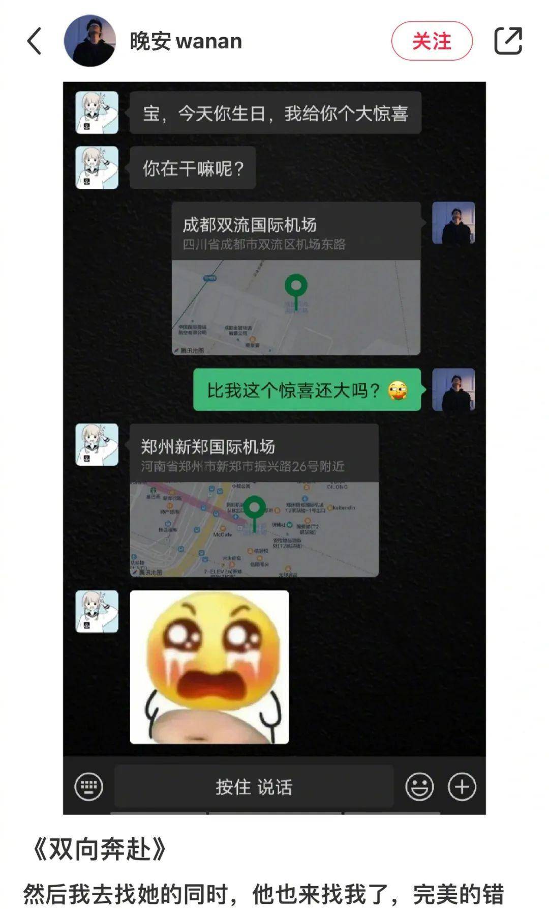 原创
千万!别随便!让男票拍纯欲风照片哈哈哈哈哈哈妈妈我害怕