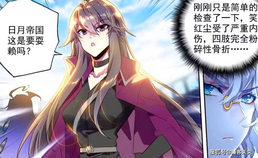 原创绝世唐门秋儿玫瑰西装好飒伙同霍雨浩作弊获胜冬儿疯狂吃醋