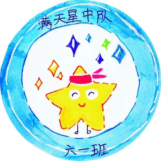 小学毕业群头像图片