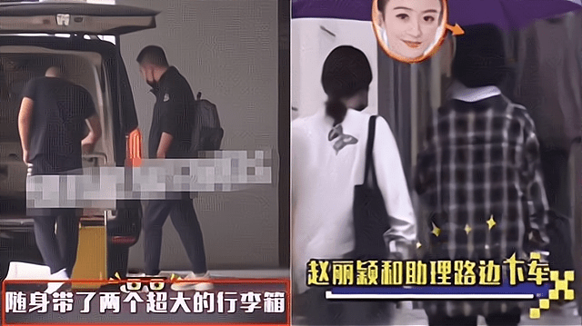 原创赵丽颖冯绍峰分手后首次同框竟然是在上海豪宅分家全程无交流