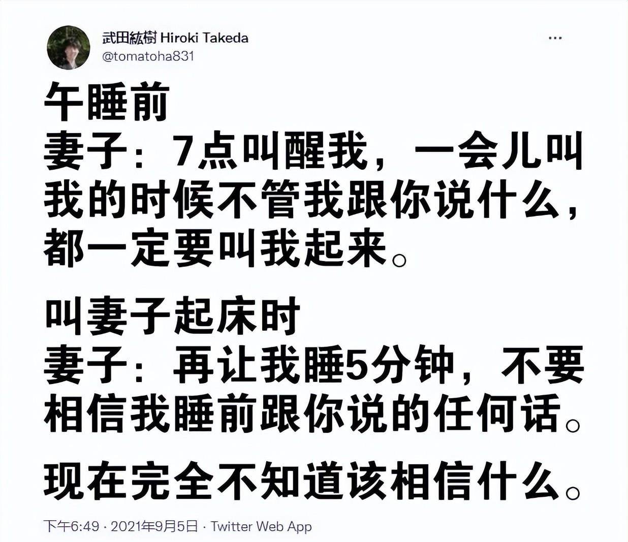 原创
“楼上的邻居玩得挺嗨啊!”哈哈哈一看就是肛肠科vip用户了