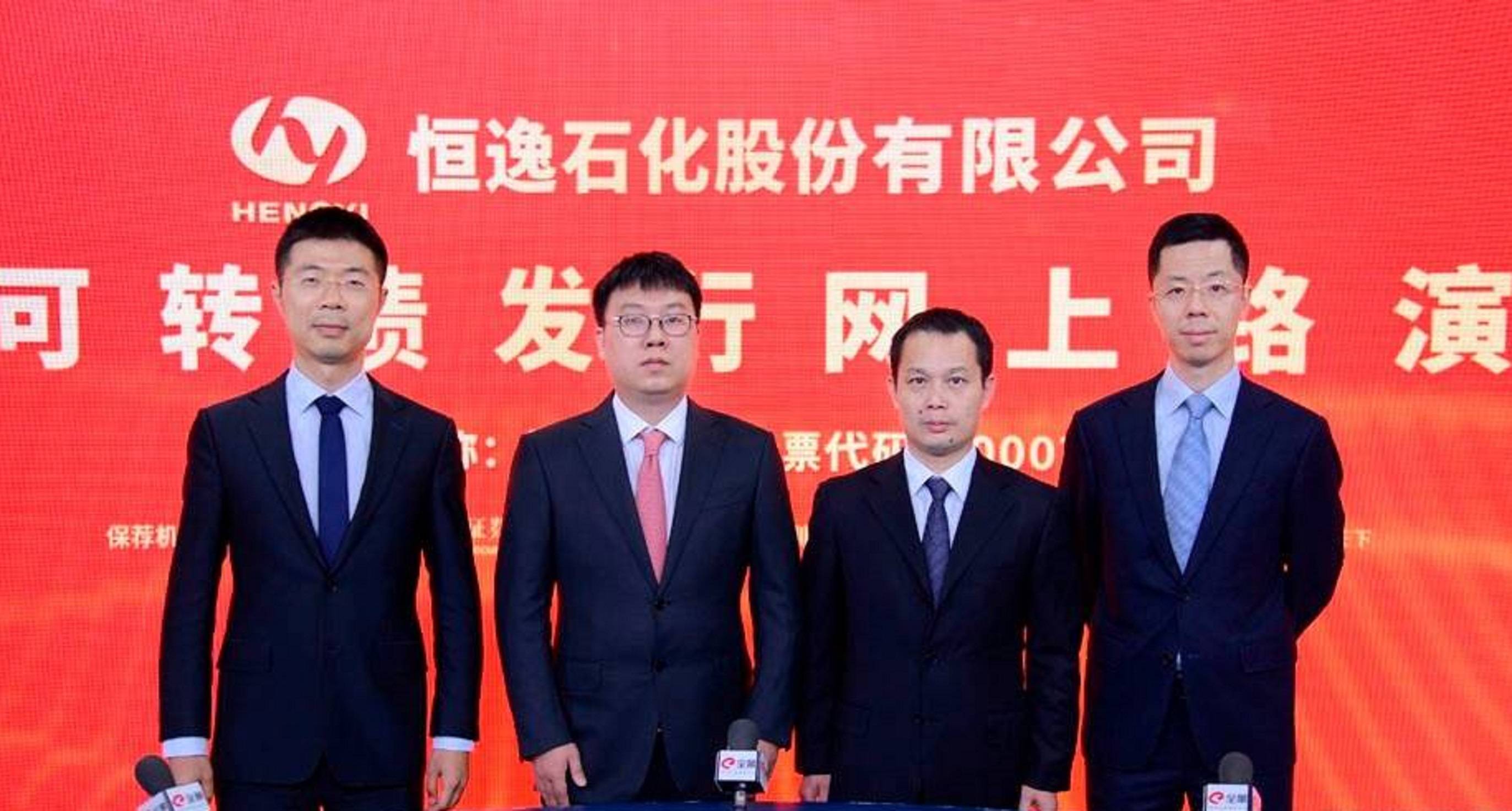 浙江萧山85后黑马:31岁身价75亿,33岁当a股董事长,年入1289亿_邱奕博