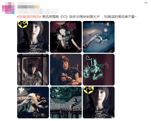 周迅性感美照曝光,穿长短裤配黑丝大秀美腿