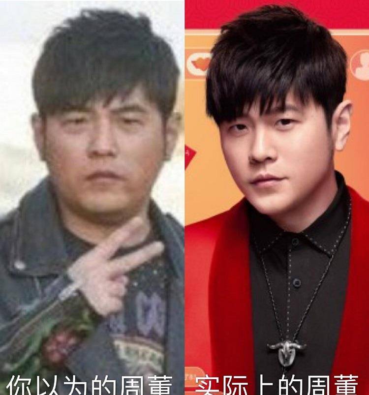 原创明星身材忽胖忽瘦周杰伦拍摄最新策划变瘦了颜值直线上升