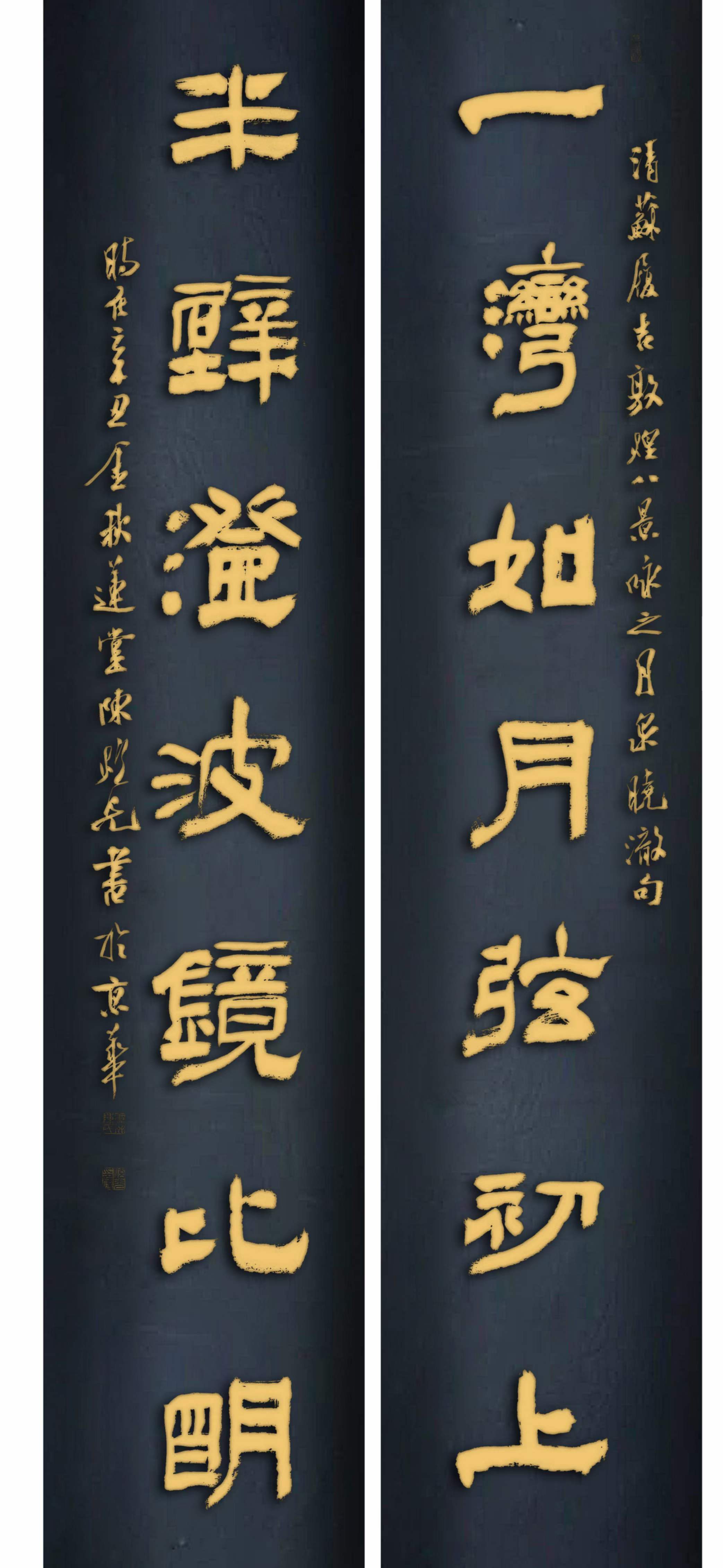 陈炫光书法作品,充满精气神_河南省_试金石_一个人