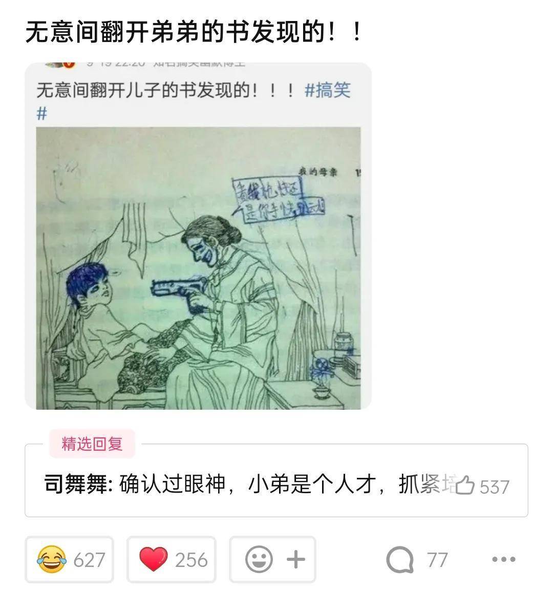 原创
“楼上的邻居玩得挺嗨啊!”哈哈哈一看就是肛肠科vip用户了
