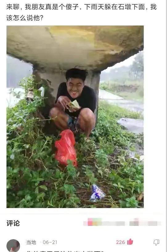 原创
“楼上的邻居玩得挺嗨啊!”哈哈哈一看就是肛肠科vip用户了