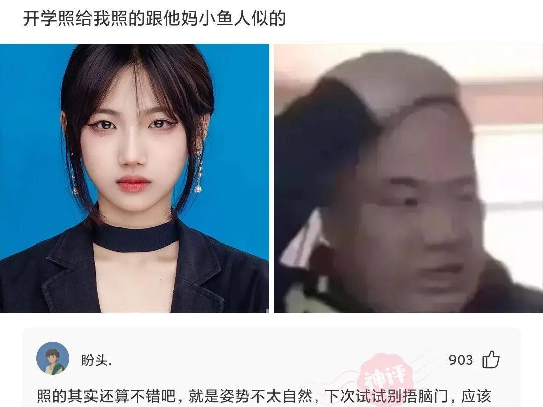 原创
“楼上的邻居玩得挺嗨啊!”哈哈哈一看就是肛肠科vip用户了