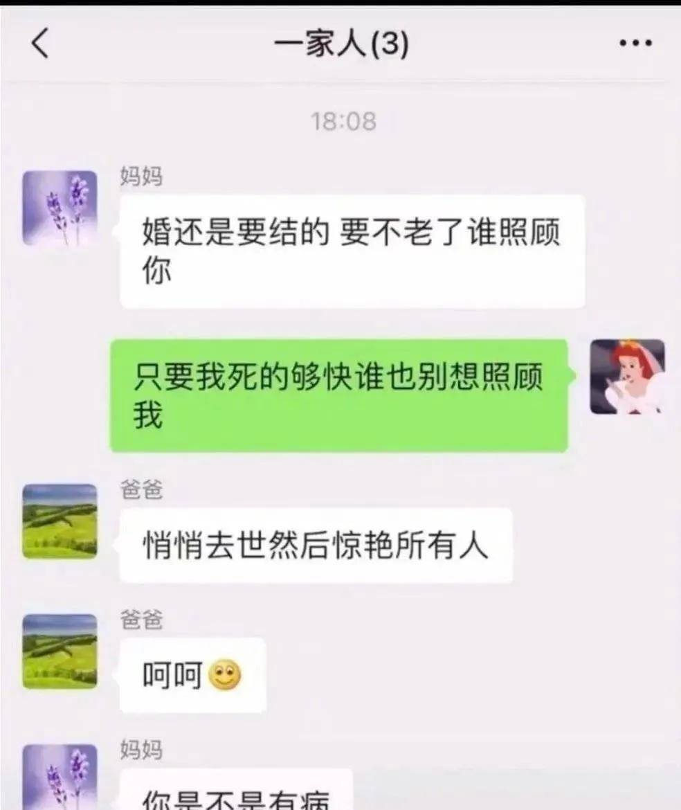 原创
“楼上的邻居玩得挺嗨啊!”哈哈哈一看就是肛肠科vip用户了