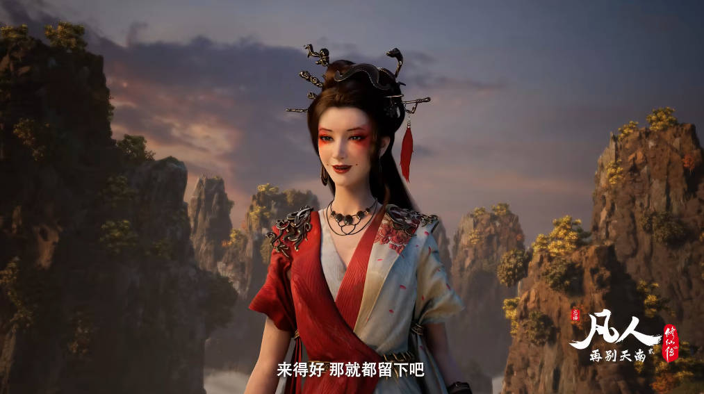 凡人修仙传:结丹大战还要两集,黄枫谷被破,魔道都安上舰载炮了_红粉