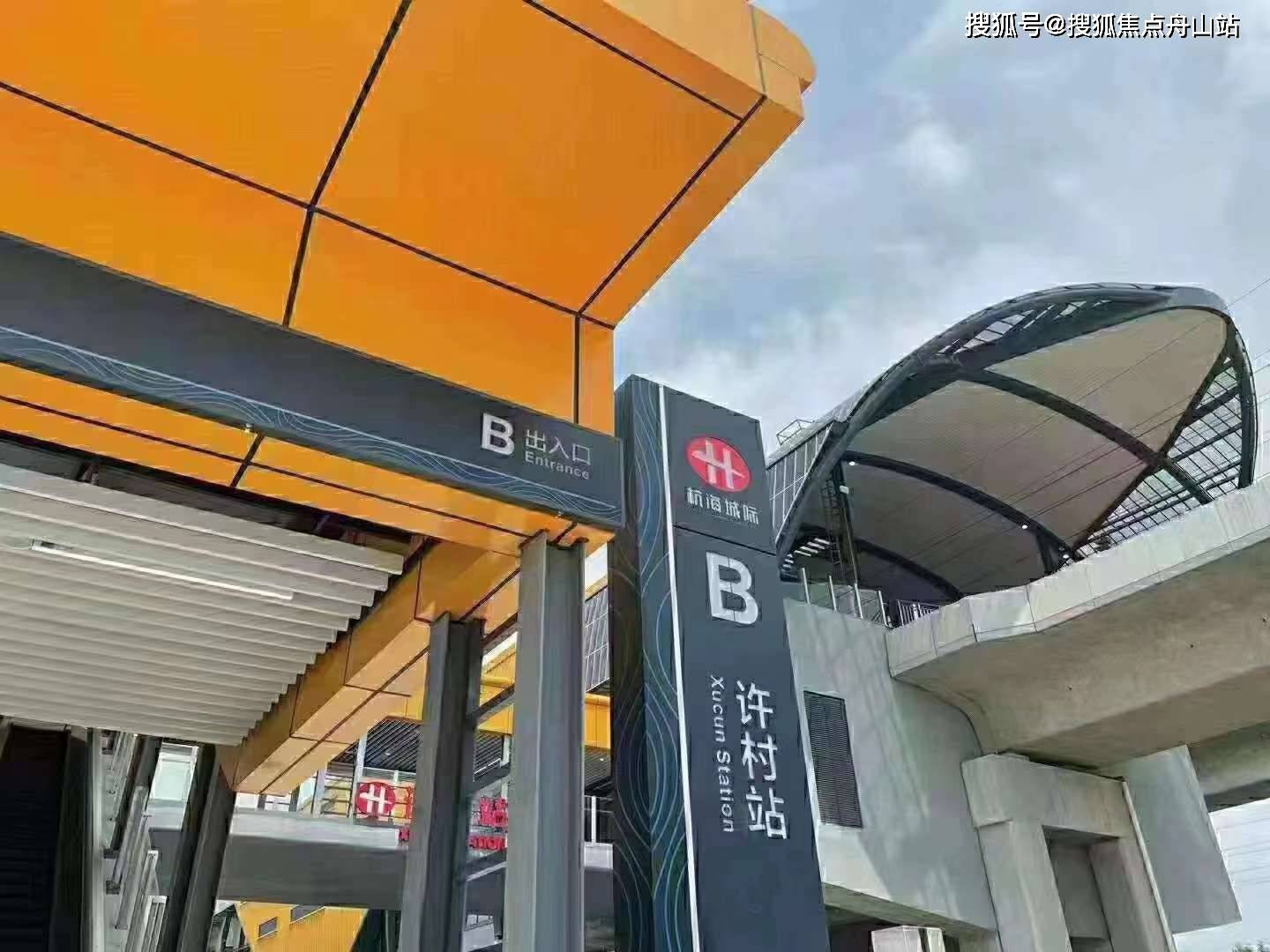 许村鸿翔云望最新价格快讯播报许村鸿翔云望详情情况图文内容