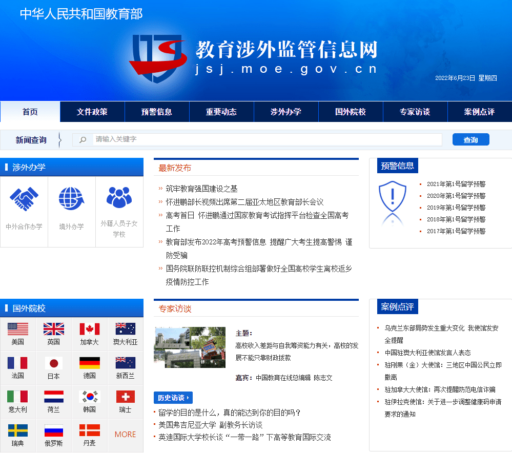 教育部对"海外学历认证"有新规!附认证申请攻略!_留学_学位_小伙伴