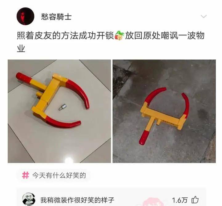 原创
马赛克可不能乱打,尤其是对女孩子来说,颜值真的太重要了啊