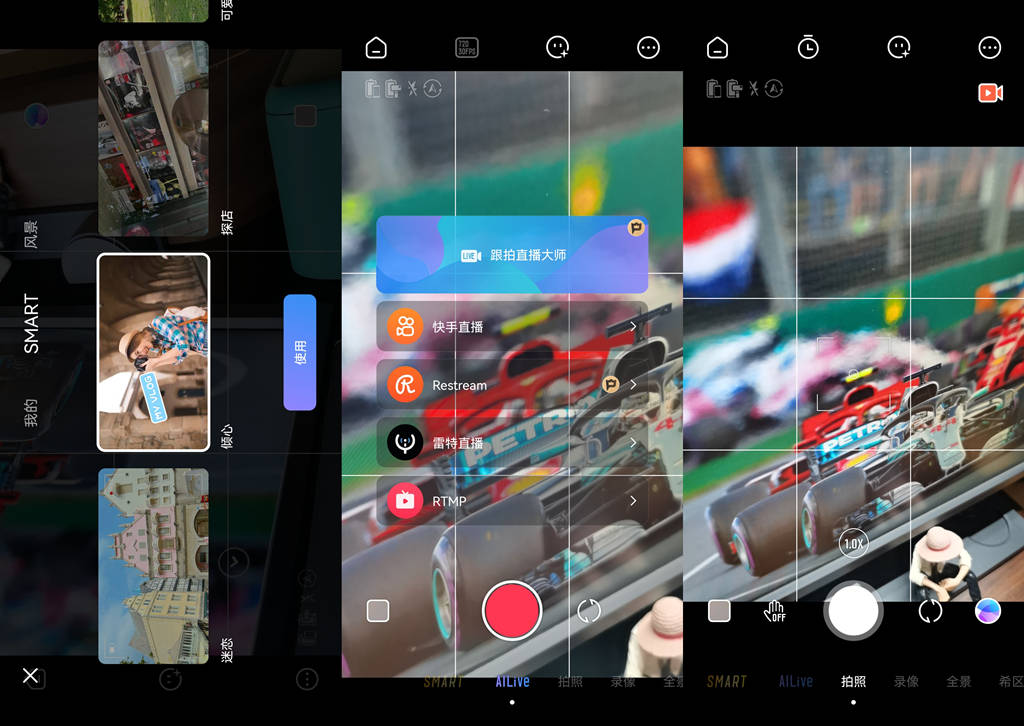 短视频UP主的创作利器，智云SMOOTH-Q4 COMBO套装体验