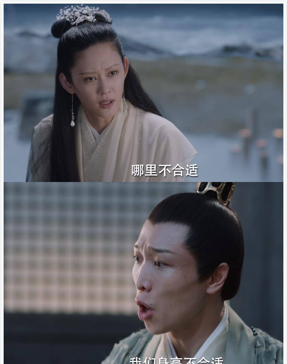 司命,十三,青瑶,爹爹,拉高《宸汐缘》评分的配角是什么来头?