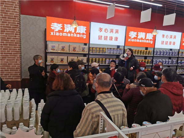 半岛体育孝满康中老年用品店加盟市场优选项目(图3)