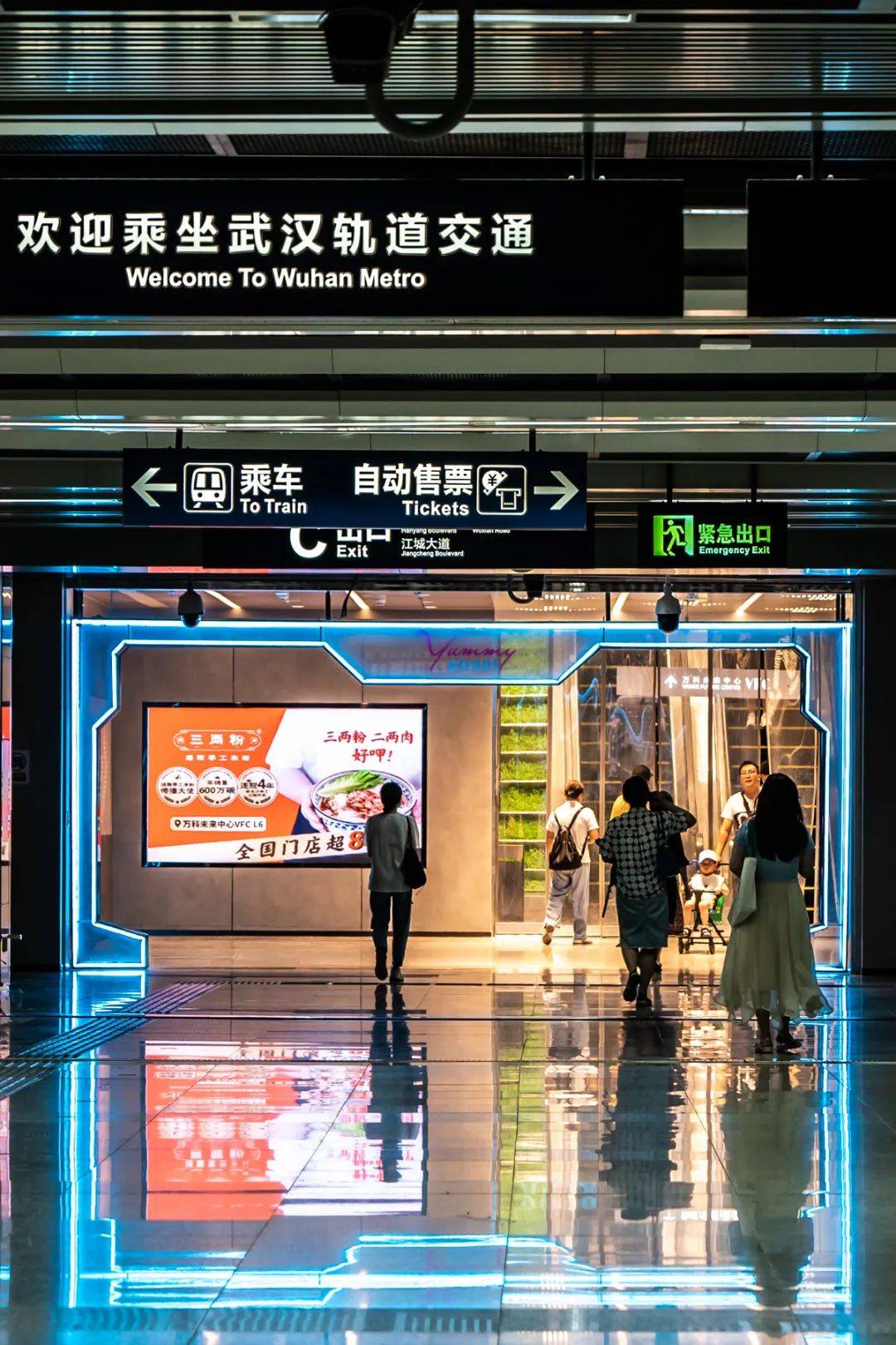 五里墩地铁站来往的人群络绎不绝,万科未来中心vfc的b1层更是和地铁站