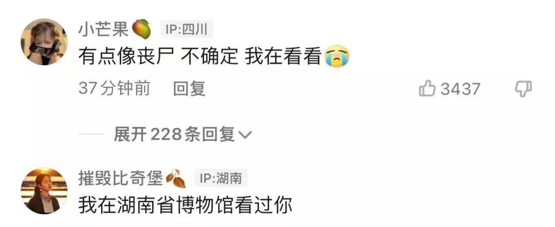 原创
让男友帮我拍张照片发朋友圈,结果...网友:当场给我送走了哈哈