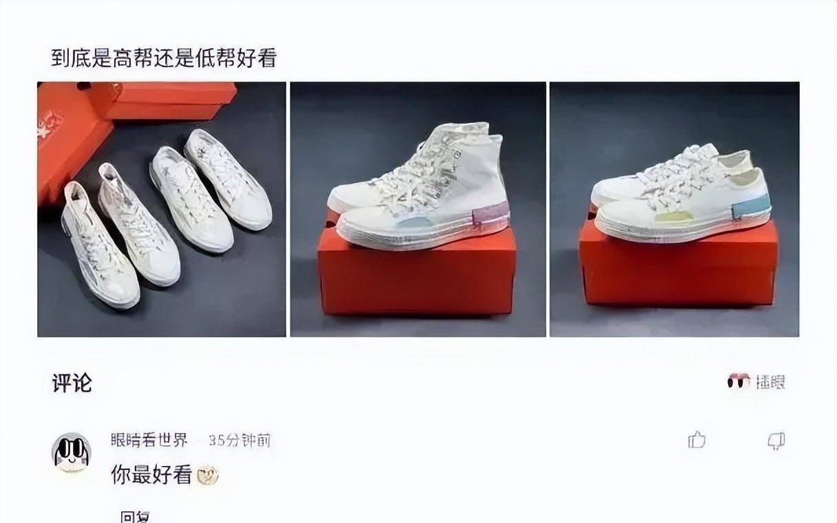 原创
马赛克可不能乱打,尤其是对女孩子来说,颜值真的太重要了啊