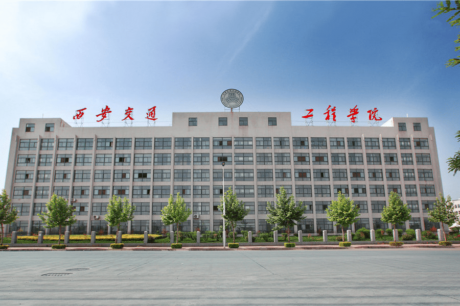 陕西省唯一轨道交通类专业普通高等院校堪称人类高质量大学