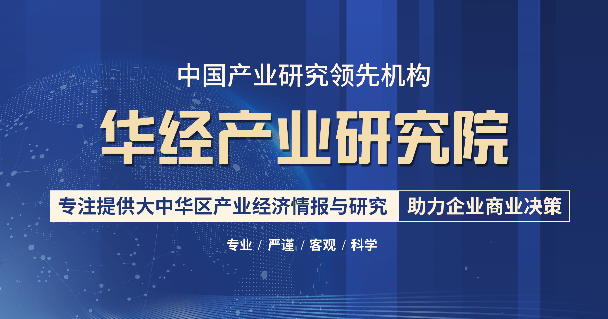 中国adas行业发展现状 主要产业政策 全景产业链分析及发展趋势 系统 辅助 汽车