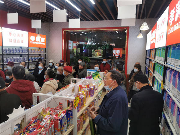 半岛体育孝满康中老年用品店加盟市场优选项目(图1)