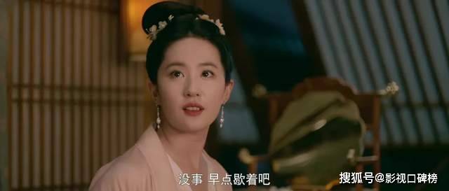 刘亦菲被坑了?造型演技人设越看越糟心