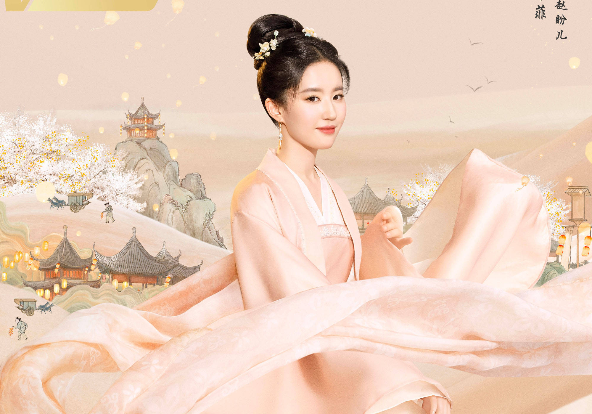 原创上星很难刘亦菲陈晓梦华录播出遥遥无期网友人菜瘾大