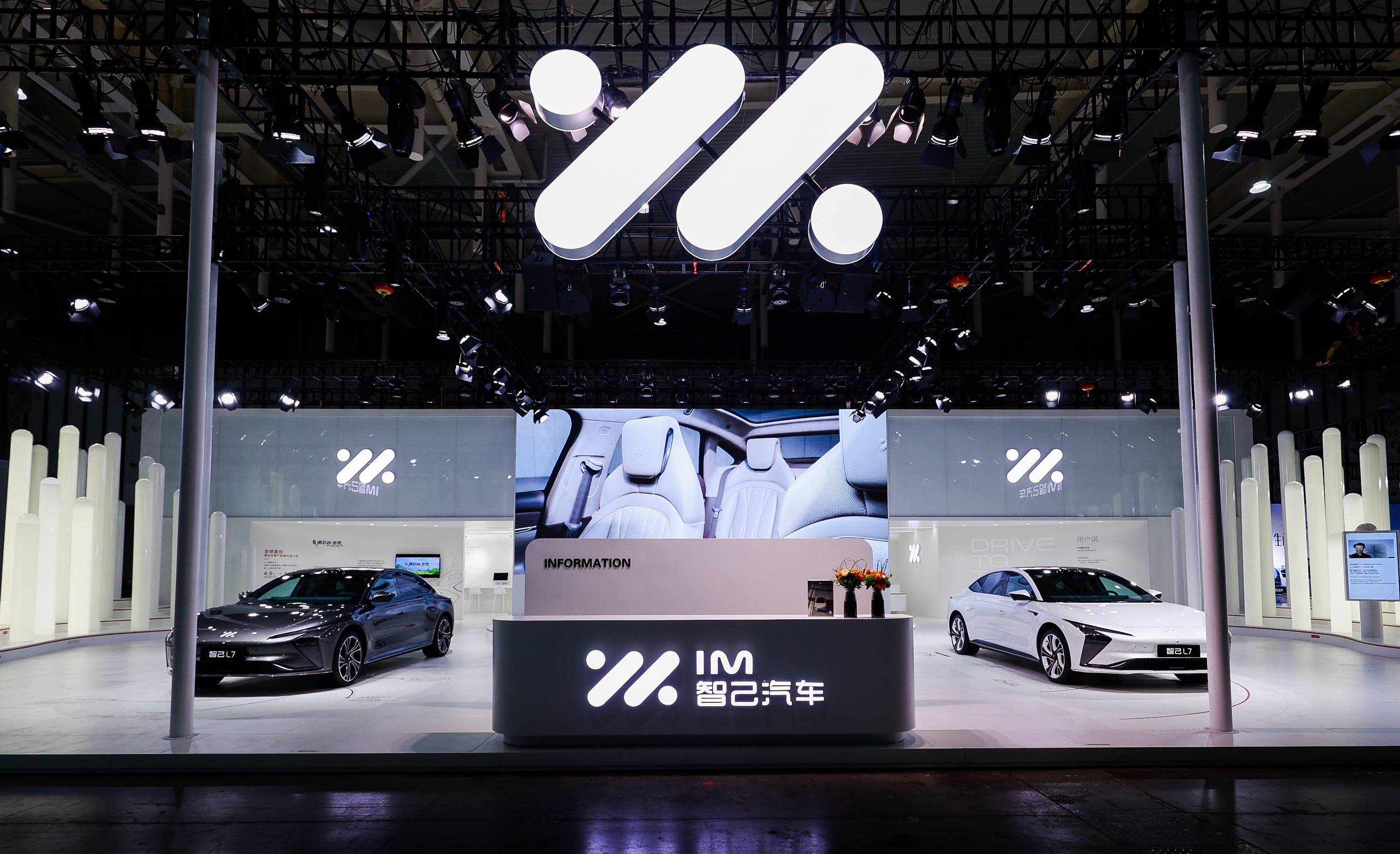 "新世界驾控旗舰"智己l7首秀南京车展_搜狐汽车_搜狐网