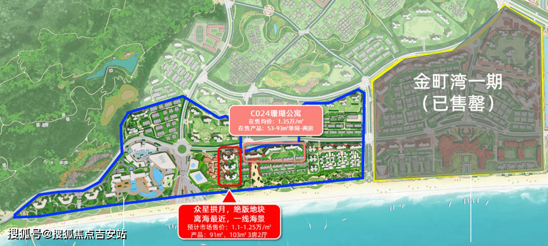 广东汕尾保利金町湾天誉,本月团购活动火热进行中,24小时预约电话