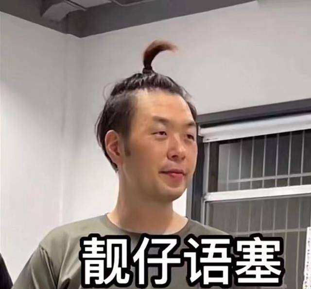 杜海涛瘦30斤反遭嘲,罗云熙像骷髅,张震瘦变形_张栋梁_魏晨_帅哥