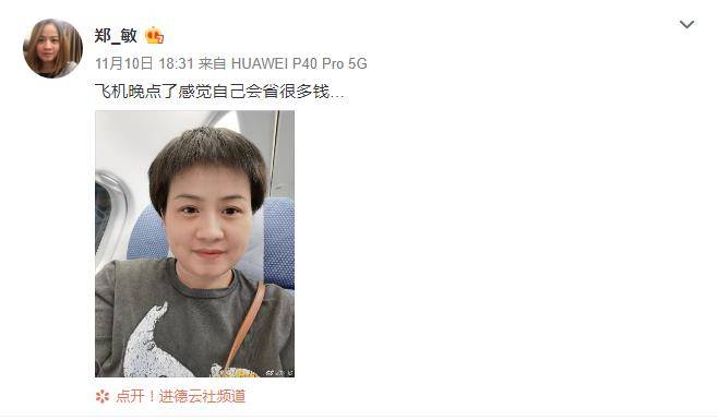 涉事女子愿通过dna鉴定还原真相,岳云鹏与妻子互动力