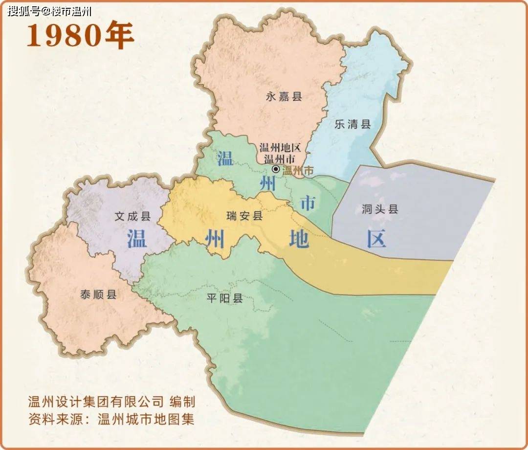 区划调整后的温州