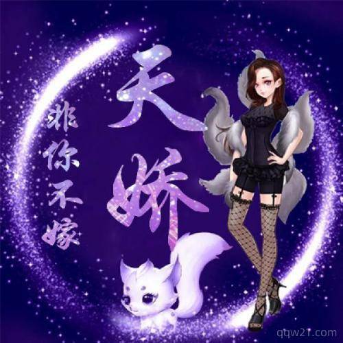 派派情侣头像派派情侣头像一男一女单人带字的