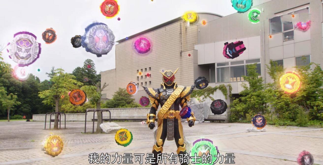 战力天花板逢魔都被他玩封号了_假面骑士_的力量_世界观