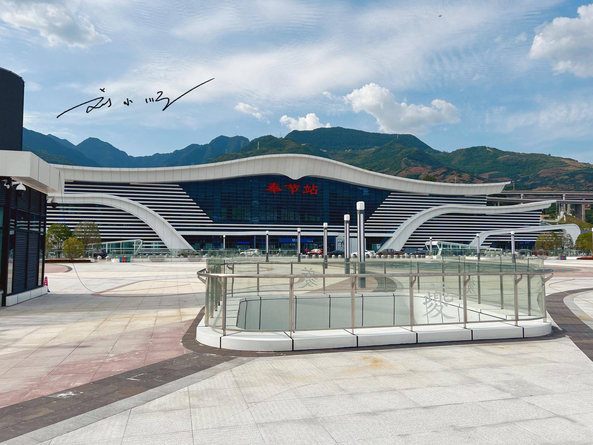 郑渝高铁开通，重庆这个“偏远郊县”不再偏远，将成为热门旅游地