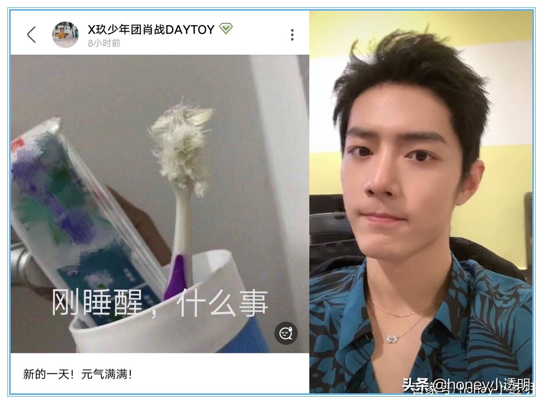 原创肖战将中国文化输出重庆广电为他点赞鹅厂也为他放下身段