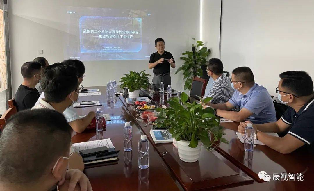 辰视主办的“工业级3D视觉如何解决各行业痛点·沙龙”成功举行！
