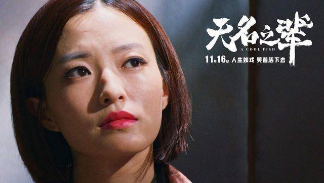 《无名之辈》漂亮的女技师真真,文艺爱拍照,颇有些倪妮的味道!