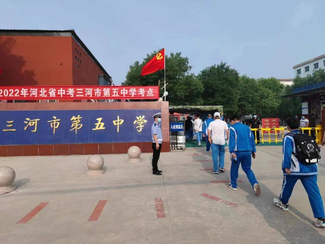 燕郊中小学开学今年高中招生有大变化