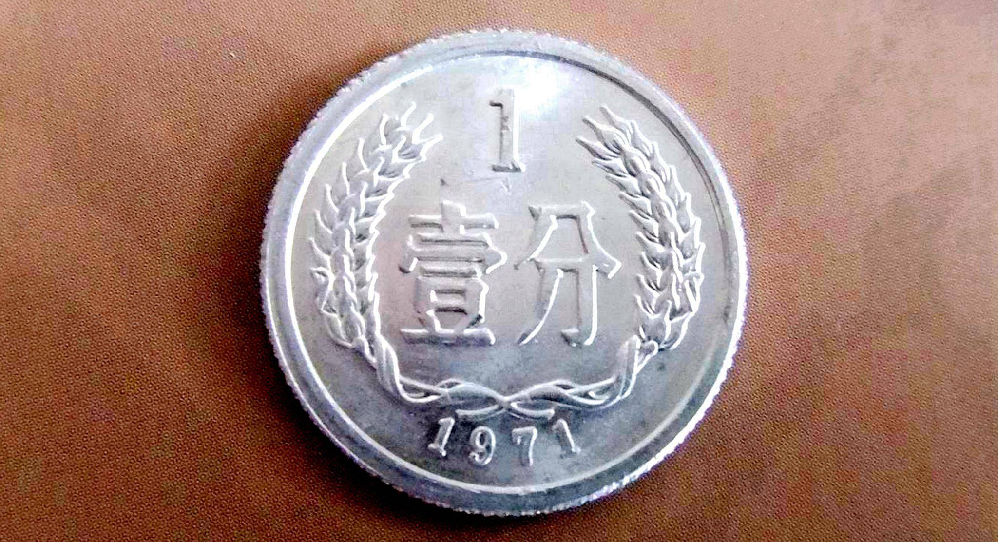 1分硬币别丢，这个年份涨了40000倍，你能找到吗？