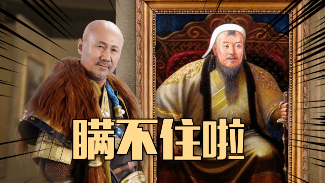腾格尔和铁木真画像比较这两个人原来真的是一家人