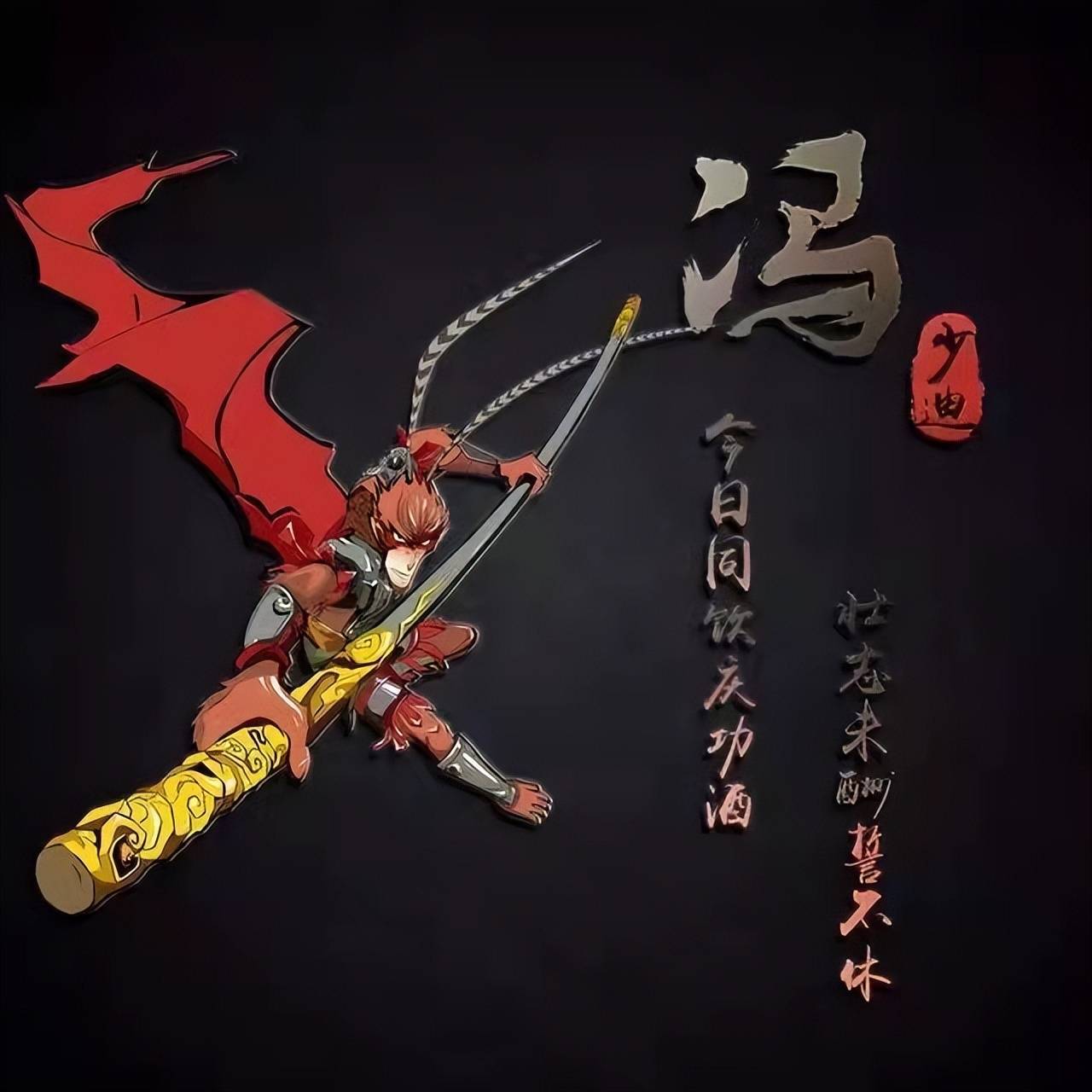 党的光辉照我心41张拼搏奋斗励志头像壁纸快来看看吧