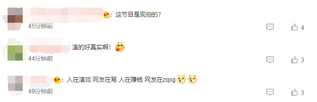 《桃花坞2》宋丹丹因此前争执向李雪琴道歉 网友褒贬不一