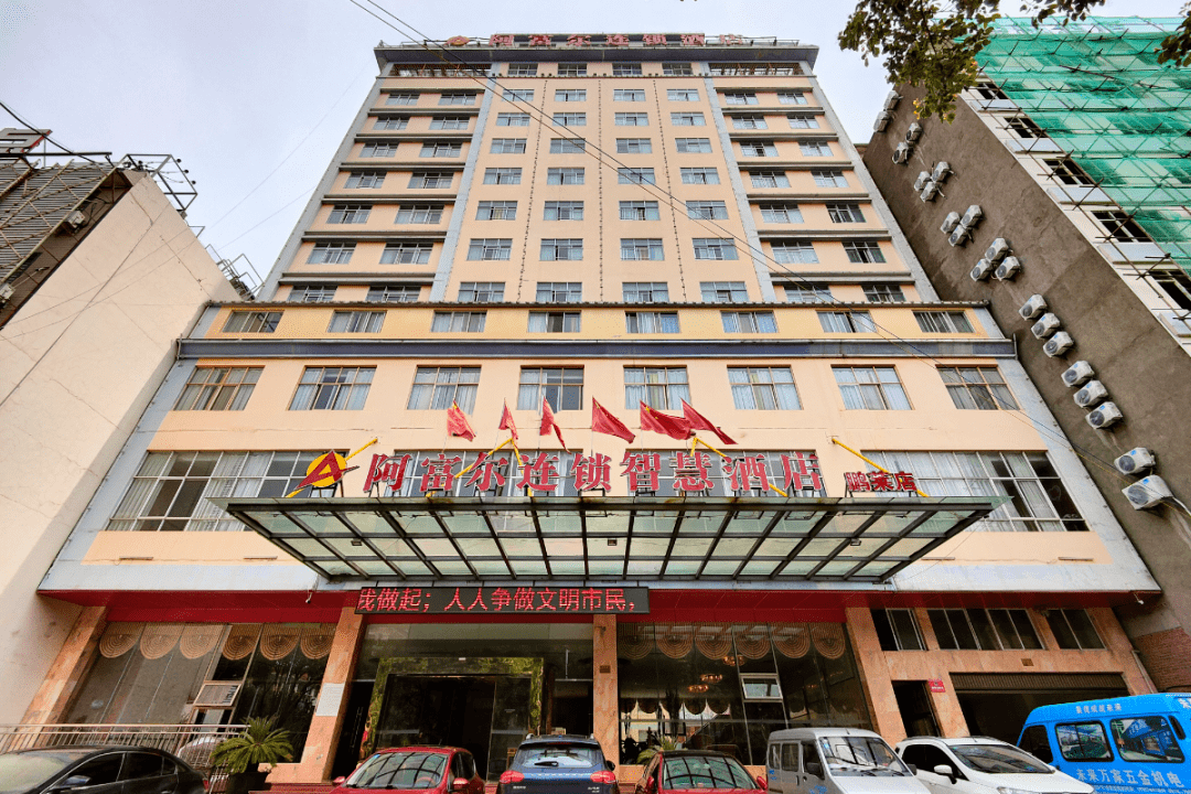 宣威市酒店图片