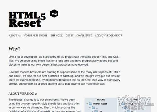 如何有效利用移动HTML5源码提升网站性能？  第1张