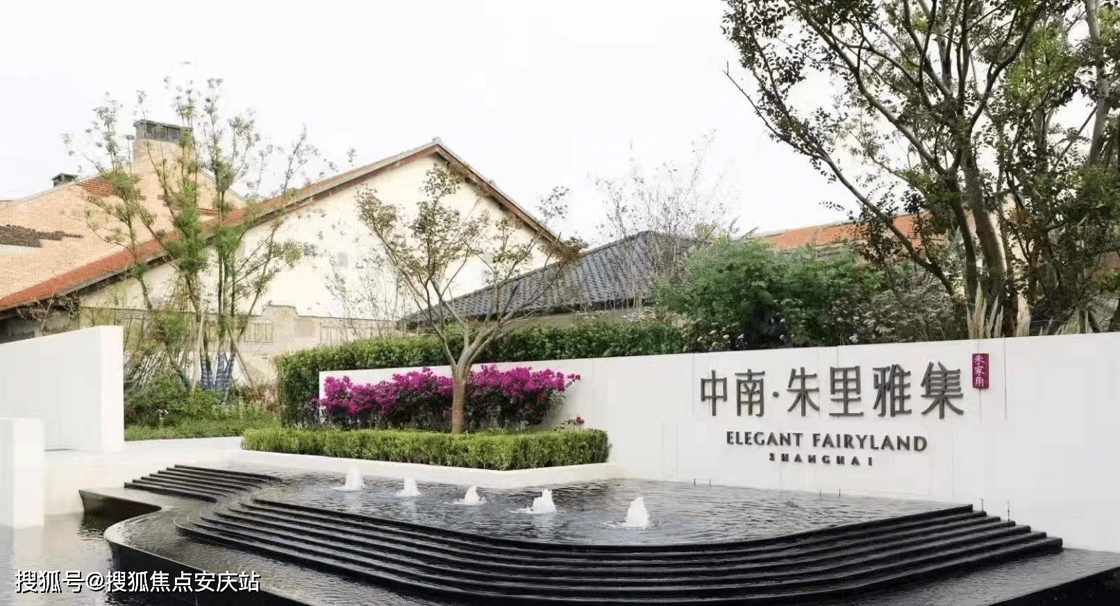 上海青浦中南朱里雅集官方网站朱里雅集欢迎您丨朱里雅集朱里雅集楼盘