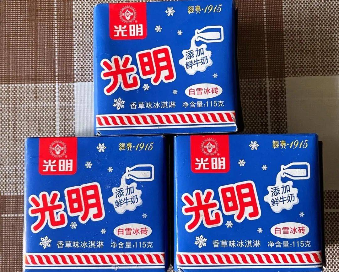 这些不超过10块的雪糕你值得拥有!_图片_来源_伊利